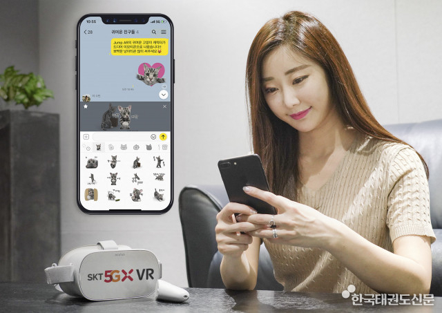SK텔레콤, 5G 점프AR 캐릭터 ‘냥이’ 3D 이모티콘 제작… 카카오 이모티콘 스토어서 판매